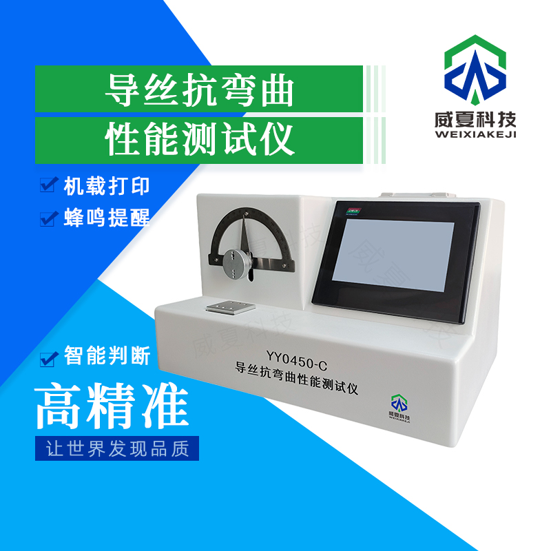 GBT6582-2021標(biāo)準(zhǔn)號測試性能核心技術(shù)介紹