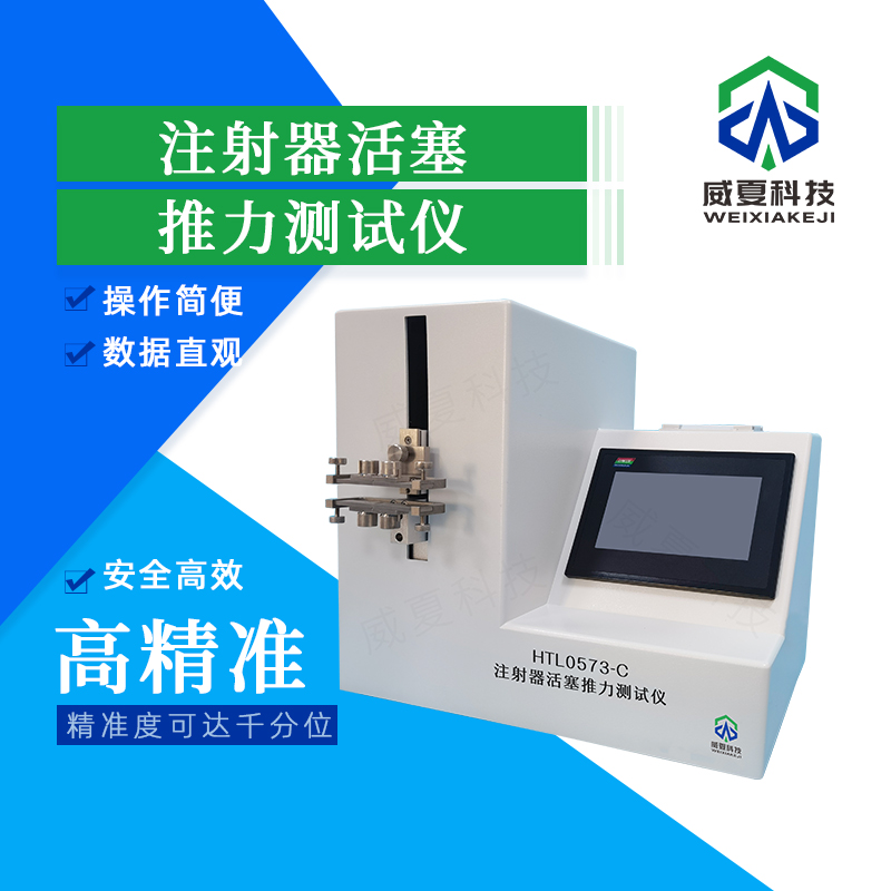 GB/T1040.3-2006 標(biāo)準(zhǔn)號測試性能解析