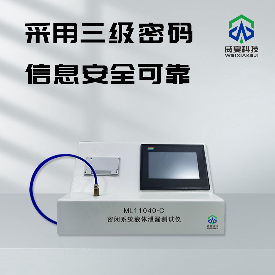 GBT16920 - 2015標(biāo)準(zhǔn)號測試性能核心技術(shù)介紹