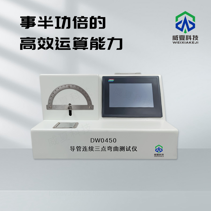 ISO11607-1標(biāo)準(zhǔn)號(hào)測試性能解析