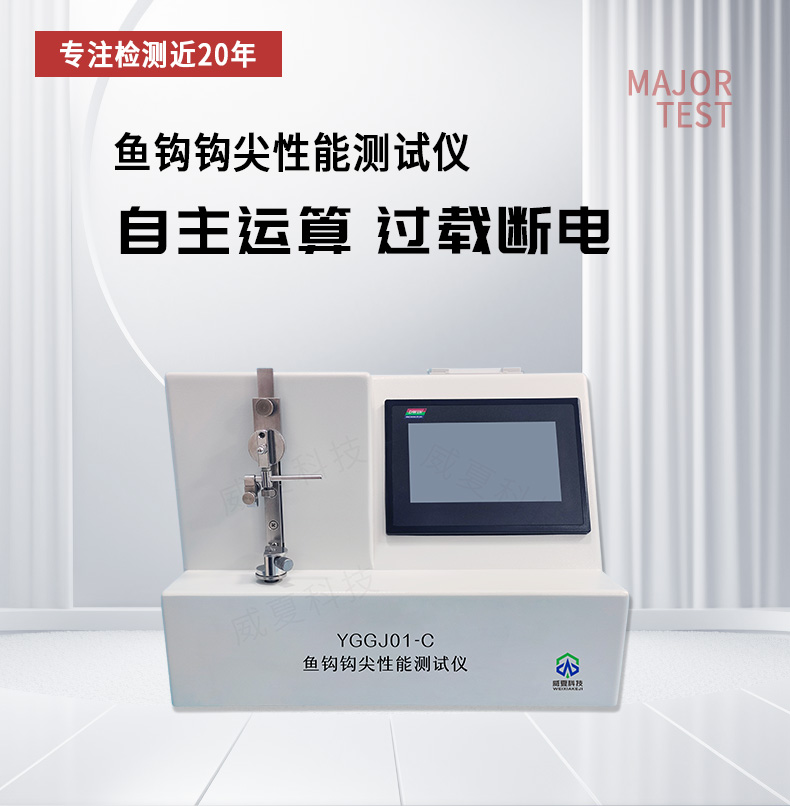 GBT28004.2-2021標(biāo)準(zhǔn)號(hào)測試性能核心技術(shù)介紹