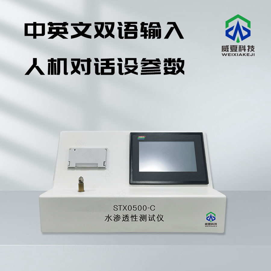 標(biāo)準(zhǔn)號(hào)YYT0471.2 - 2004測試性能核心技術(shù)介紹