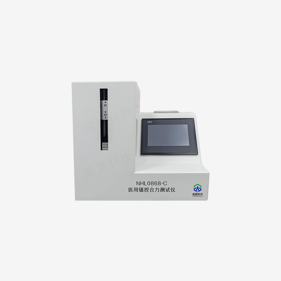 GB/T20810-2018標(biāo)準(zhǔn)號(hào)測試性能解析