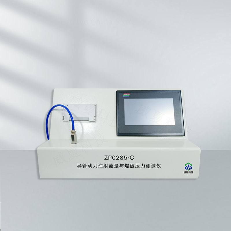# YY0485—2020 標(biāo)準(zhǔn)號(hào)測試性能核心技術(shù)介紹