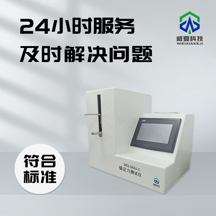 GB/T27590標(biāo)準(zhǔn)號(hào)測(cè)試性能核心技術(shù)介紹