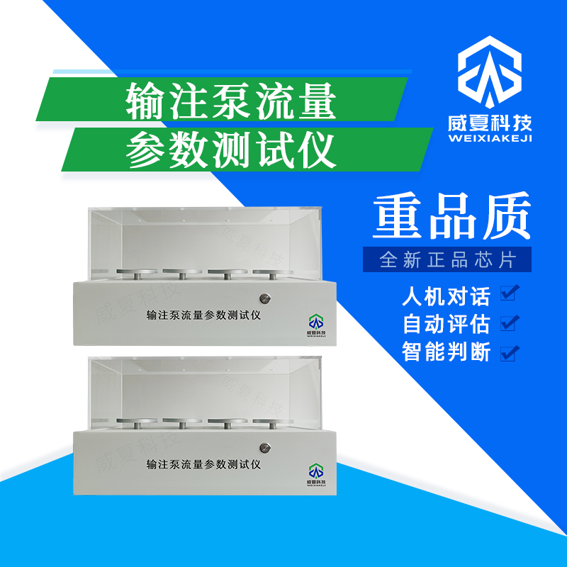 《YY/T0735.1 標(biāo)準(zhǔn)號(hào)的測(cè)試性能核心技術(shù)介紹》