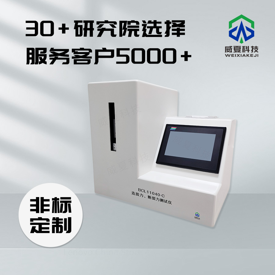 # YY0167-2020標(biāo)準(zhǔn)號(hào)測(cè)試性能核心技術(shù)介紹