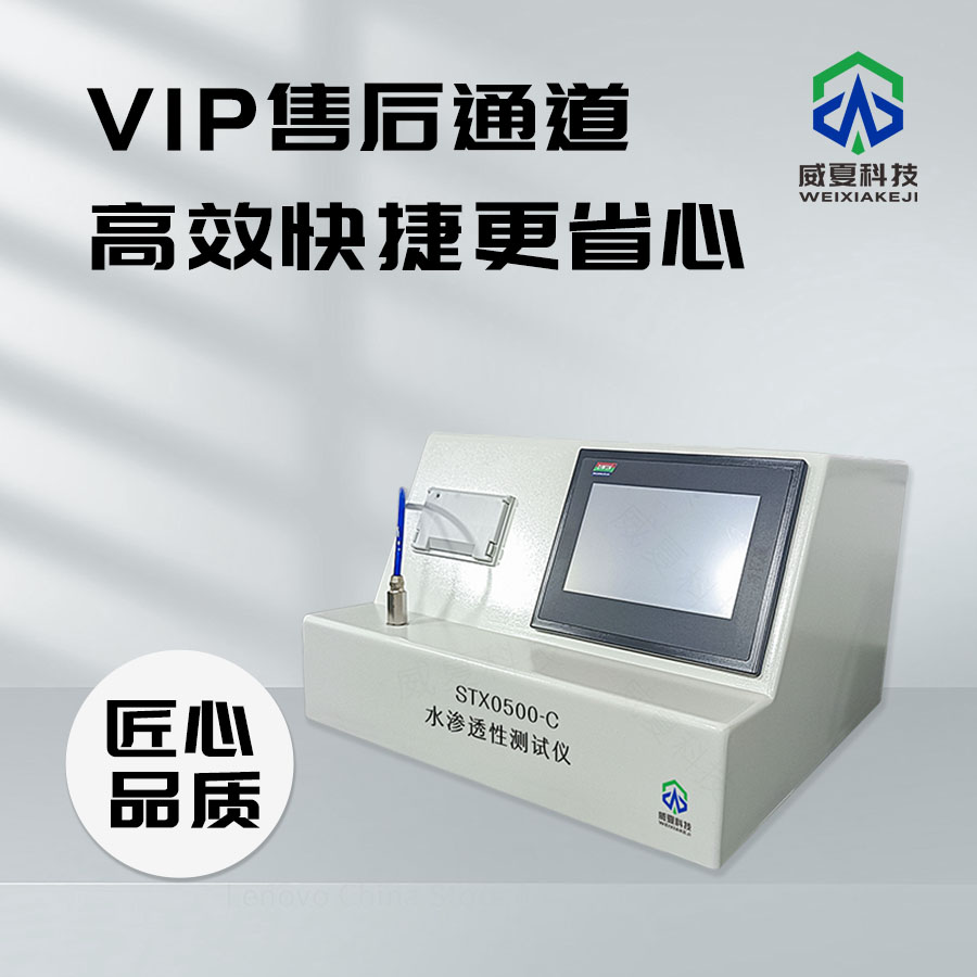 YYT0686 - 2017標(biāo)準(zhǔn)號(hào)測(cè)試性能核心技術(shù)介紹