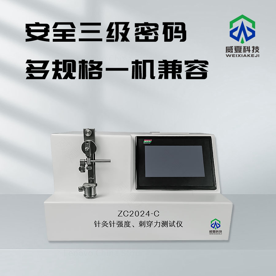 YBB00112002 - 2015技術(shù)介紹