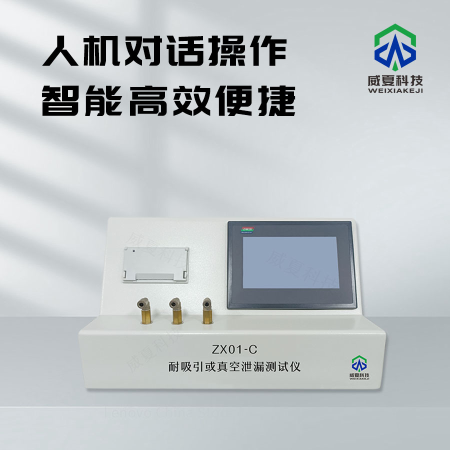 # YYT0614標(biāo)準(zhǔn)號(hào)測(cè)試性能核心技術(shù)介紹