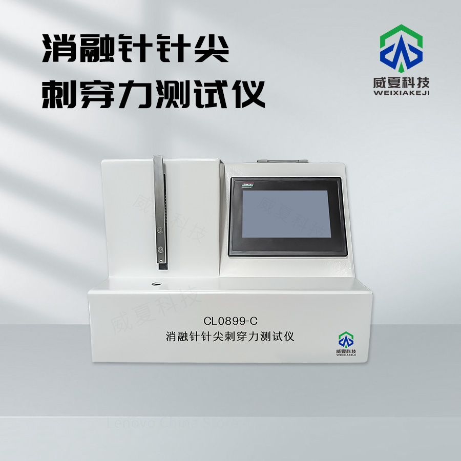 # GB/T2792 標(biāo)準(zhǔn)號(hào)測(cè)試性能解析