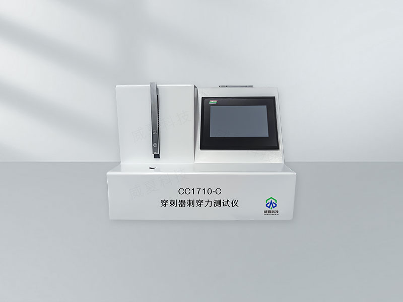 ### YBB00062004標(biāo)準(zhǔn)號(hào)測(cè)試性能核心技術(shù)介紹