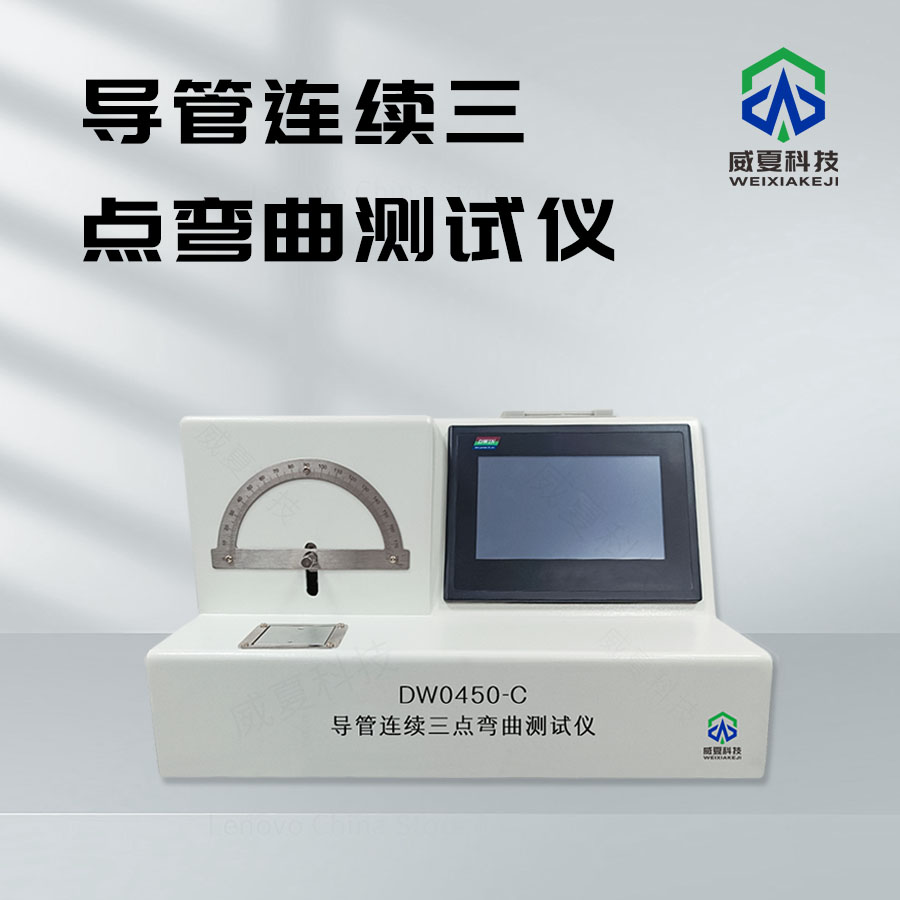 # GBIT18454標(biāo)準(zhǔn)號(hào)測(cè)試性能核心技術(shù)介紹