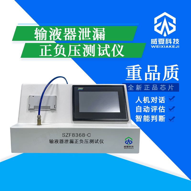 《GBT7755.1 - 2018標(biāo)準(zhǔn)號(hào)測(cè)試性能解析》