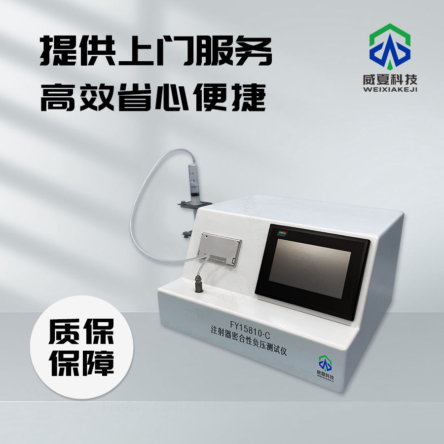 GB/T8939 標(biāo)準(zhǔn)號(hào)測(cè)試性能核心技術(shù)介紹