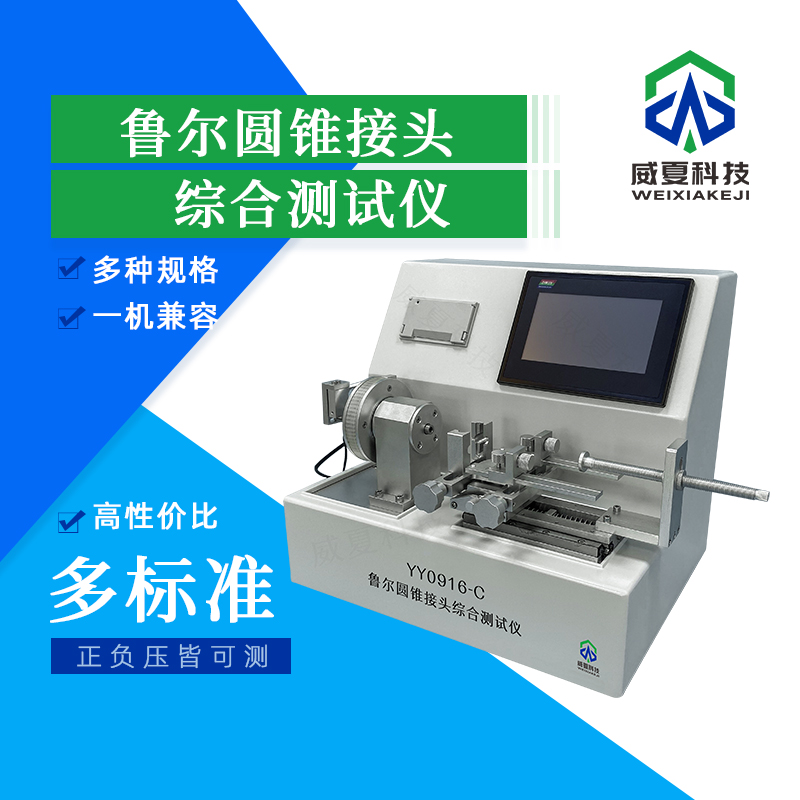 # GB/T10006-2021 標(biāo)準(zhǔn)號(hào)測(cè)試性能核心技術(shù)介紹