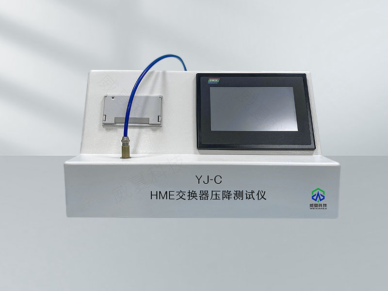 《YYT0978標(biāo)準(zhǔn)號(hào)測(cè)試性能解析》