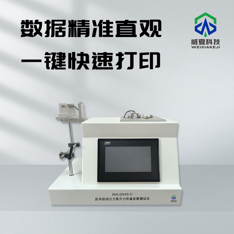 GB10213標(biāo)準(zhǔn)號(hào)測(cè)試性能核心技術(shù)介紹