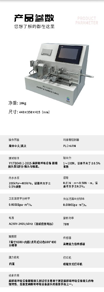 GB/T43576—2023標(biāo)準(zhǔn)號測試性能核心技術(shù)介紹