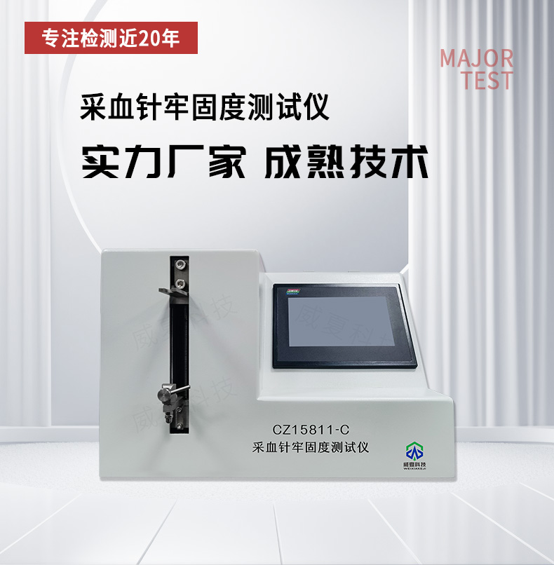 《GBT8452-2008 標(biāo)準(zhǔn)號測試性能解析》