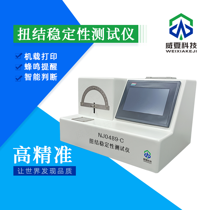 GBT4545-2007 技術(shù)介紹