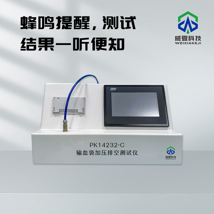 # YY0050-2021 標(biāo)準(zhǔn)號測試性能解析