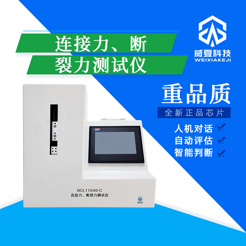 # YY0646-2021標(biāo)準(zhǔn)號測試性能解析
