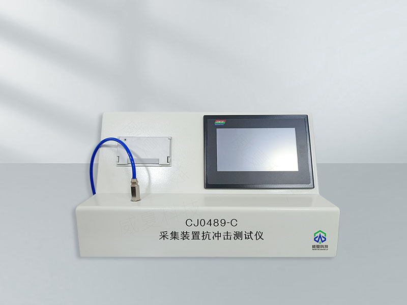 ### YBB00232004 - 2015標(biāo)準(zhǔn)號的測試性能核心技術(shù)介紹