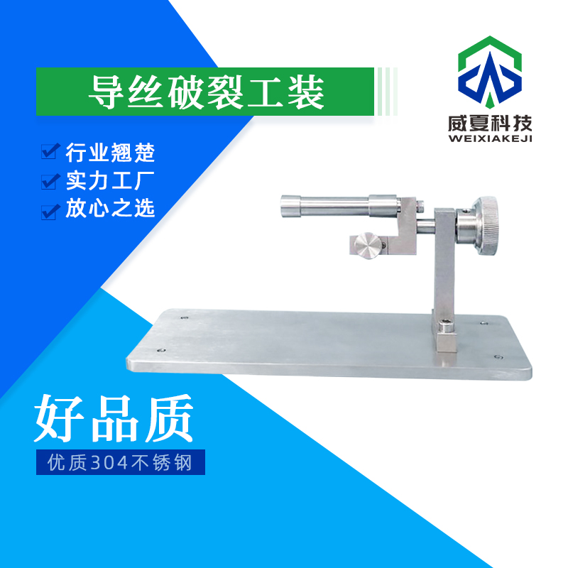 《YY 0285.4標(biāo)準(zhǔn)號測試性能解析》