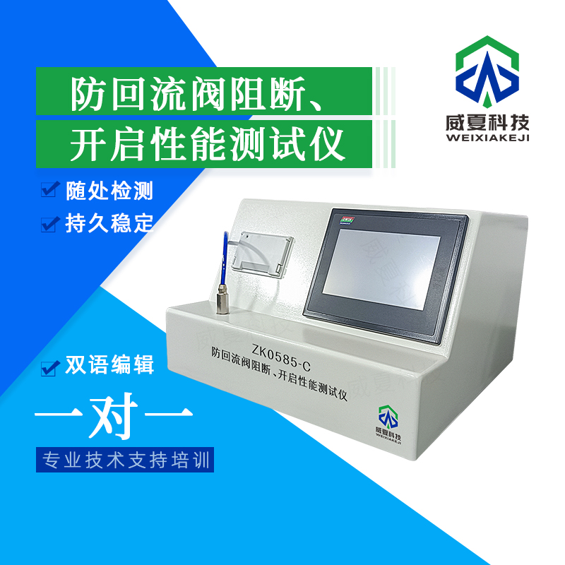 《YY0450 標(biāo)準(zhǔn)號(hào)測(cè)試性能解析》
