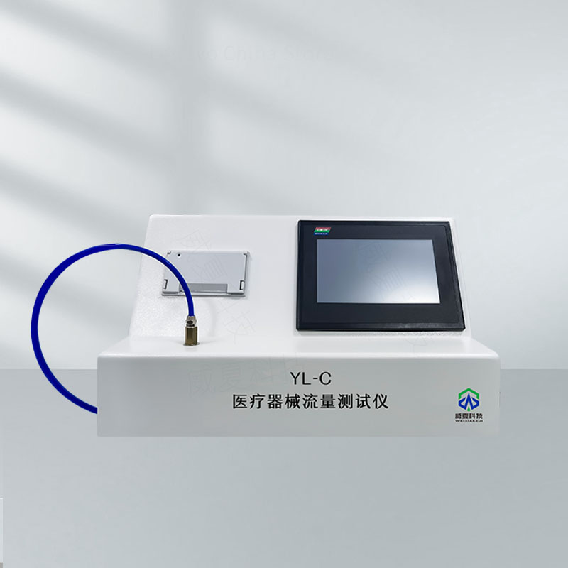 # YY0332 - 2011標(biāo)準(zhǔn)號(hào)的測(cè)試性能核心技術(shù)介紹