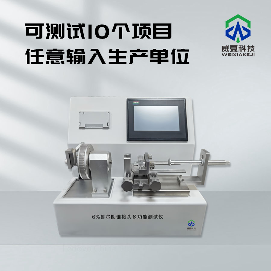 標(biāo)準(zhǔn)號(hào)測試性能核心技術(shù)介紹
