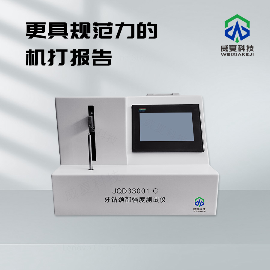 GB/T4455-2019標(biāo)準(zhǔn)號(hào)測試性能解析