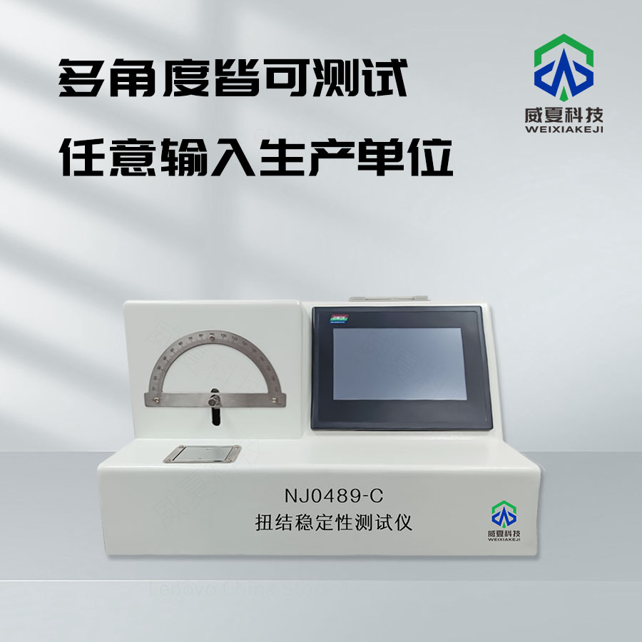 標(biāo)準(zhǔn)號(hào)YYT0492 - 2017的測(cè)試性能解析