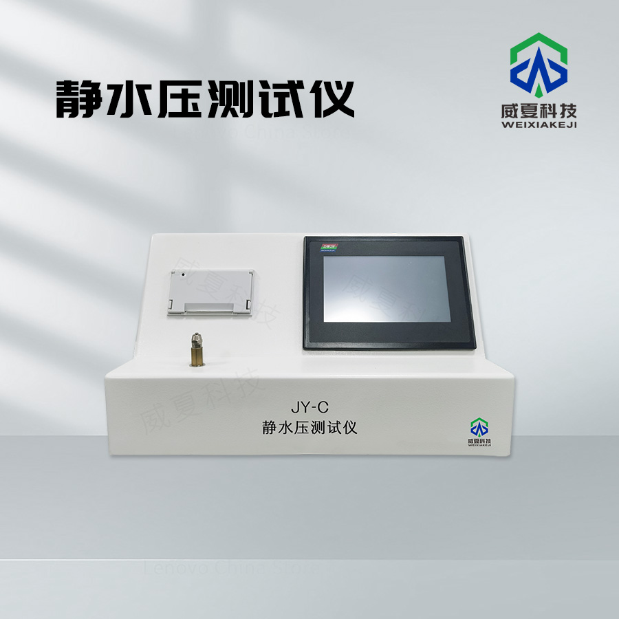《YYT-1797標(biāo)準(zhǔn)號(hào)測(cè)試性能解析》