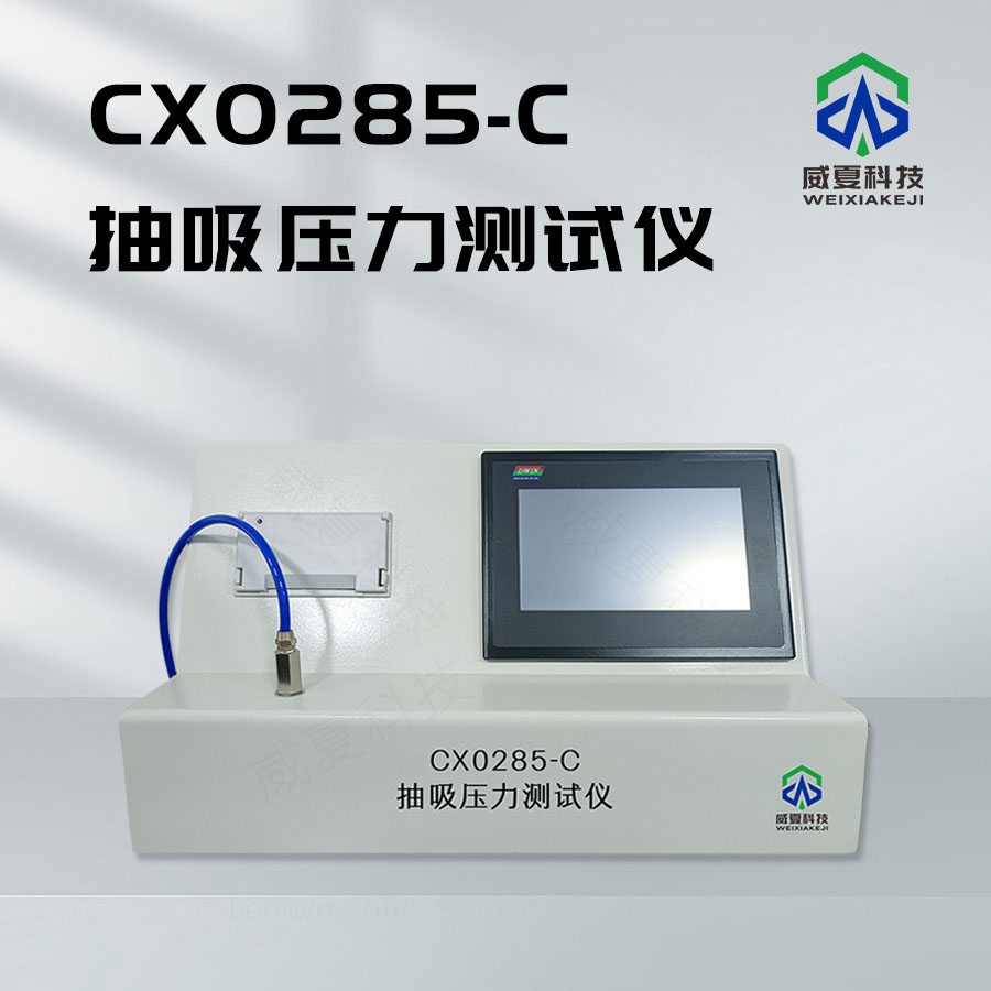 GB/T41167標(biāo)準(zhǔn)號(hào)測(cè)試性能核心技術(shù)介紹