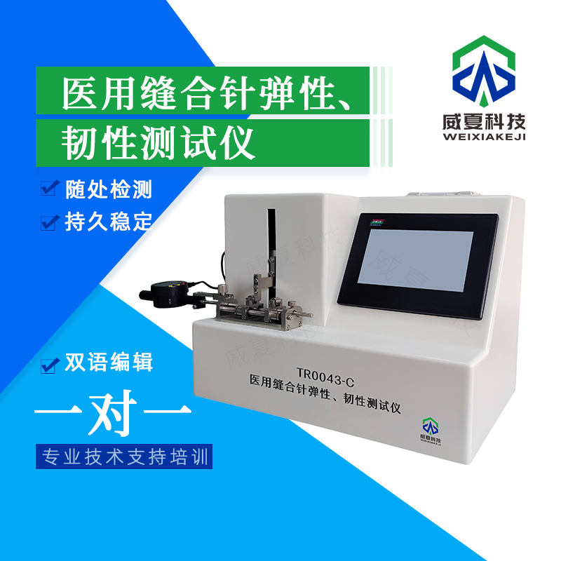 YYT0321.1標(biāo)準(zhǔn)號測試性能核心技術(shù)介紹