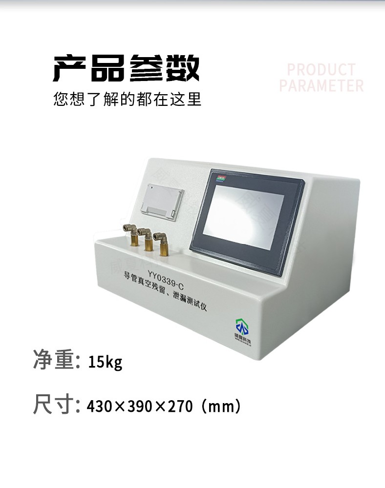 標(biāo)準(zhǔn)號測試性能核心技術(shù)介紹