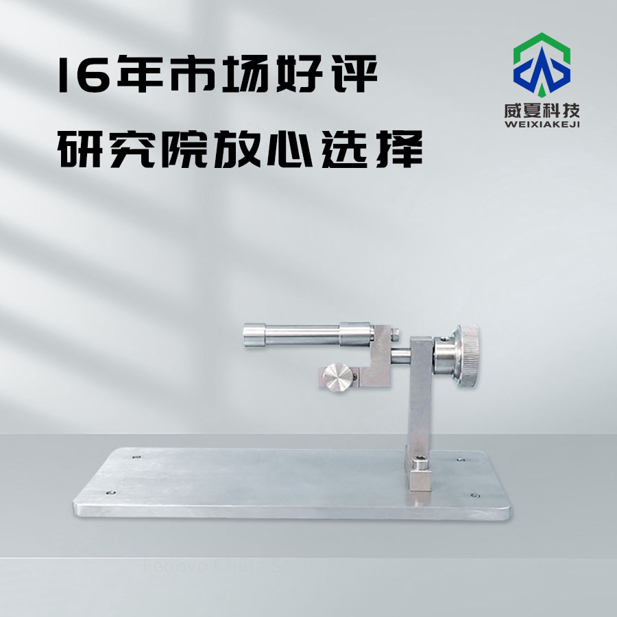 導(dǎo)絲破裂測試儀技術(shù)介紹
