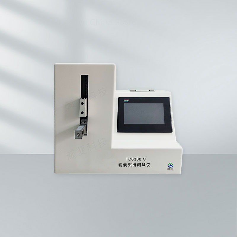 套囊突出位移測量儀技術(shù)介紹