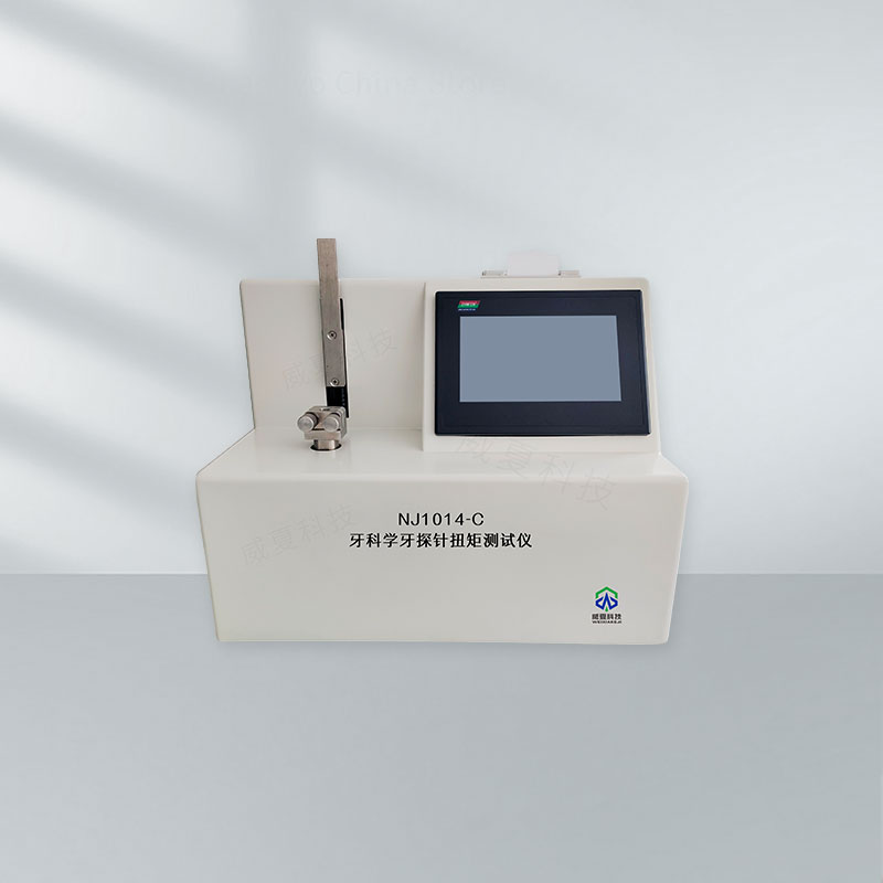 牙科學(xué)牙探針扭矩測(cè)試儀技術(shù)介紹
