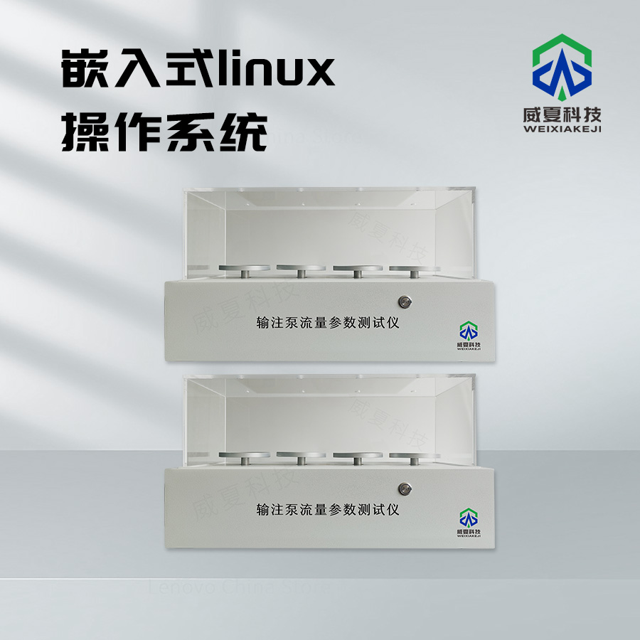輸注泵流量動態(tài)監(jiān)測儀技術(shù)介紹