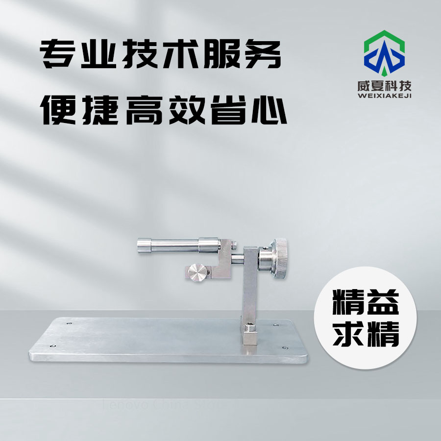 導(dǎo)絲破裂應(yīng)變測試儀技術(shù)介紹