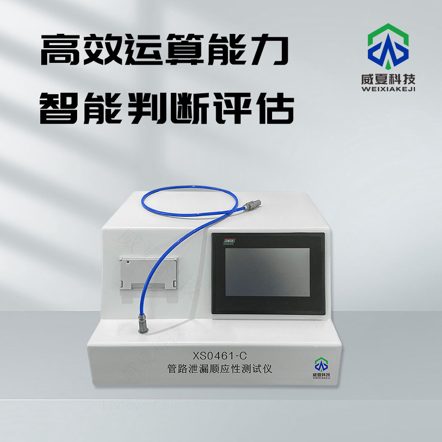 管路泄漏聲發(fā)射檢測儀技術(shù)介紹