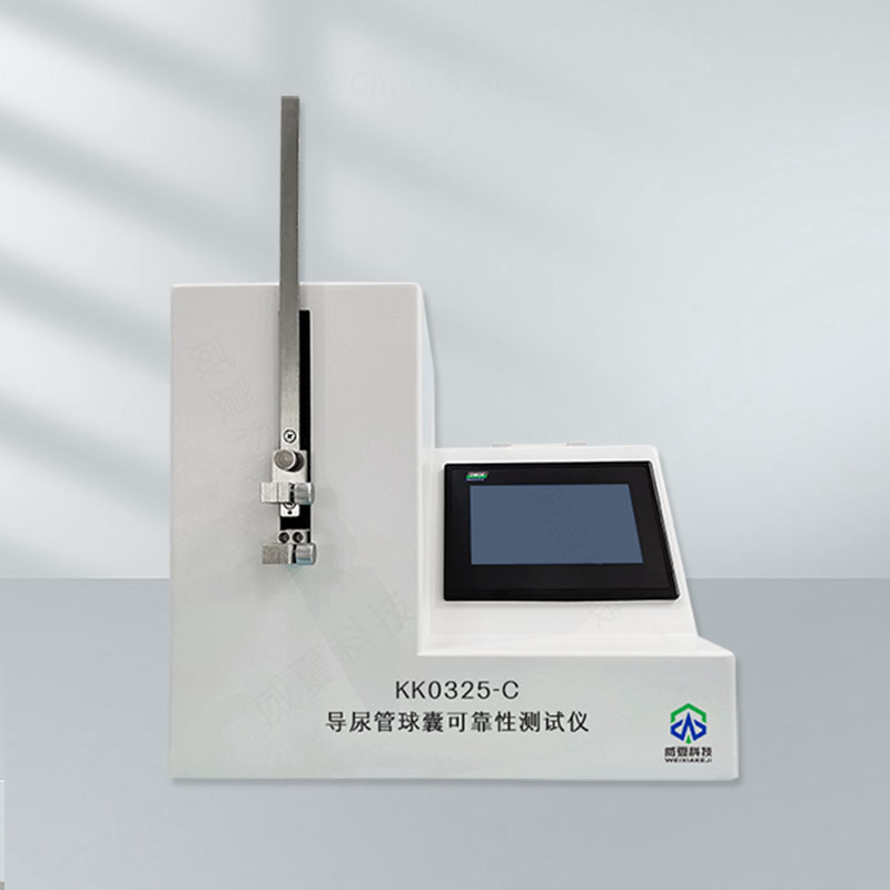 導(dǎo)尿管球囊充液性能測(cè)試儀技術(shù)介紹