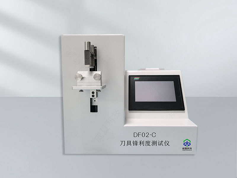刀具鋒利度檢測儀：精準(zhǔn)測試性能的利器