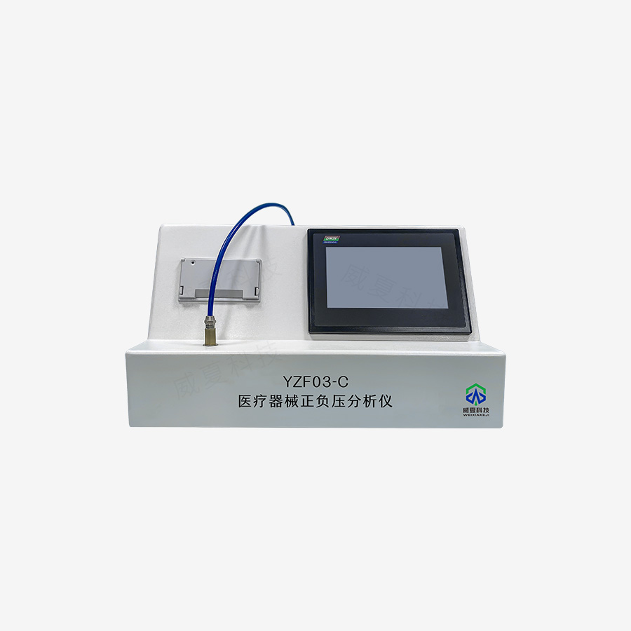 醫(yī)療器械表面粗糙度測試儀技術介紹