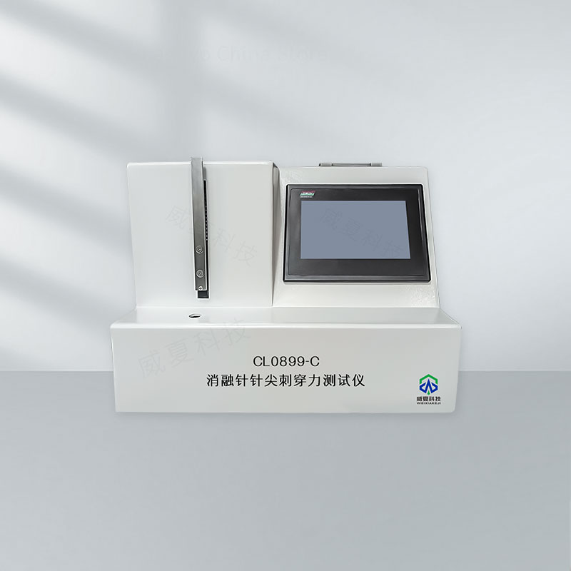 消融針針尖刺穿力測(cè)定儀技術(shù)介紹