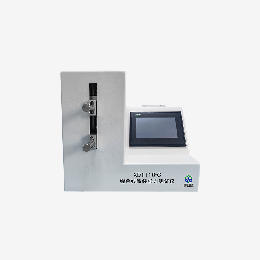 縫合線斷裂強力測試儀技術介紹