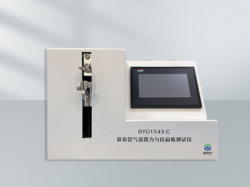 鼻氧管氣流阻力測試儀技術介紹